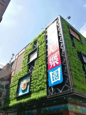 仿真植物墙